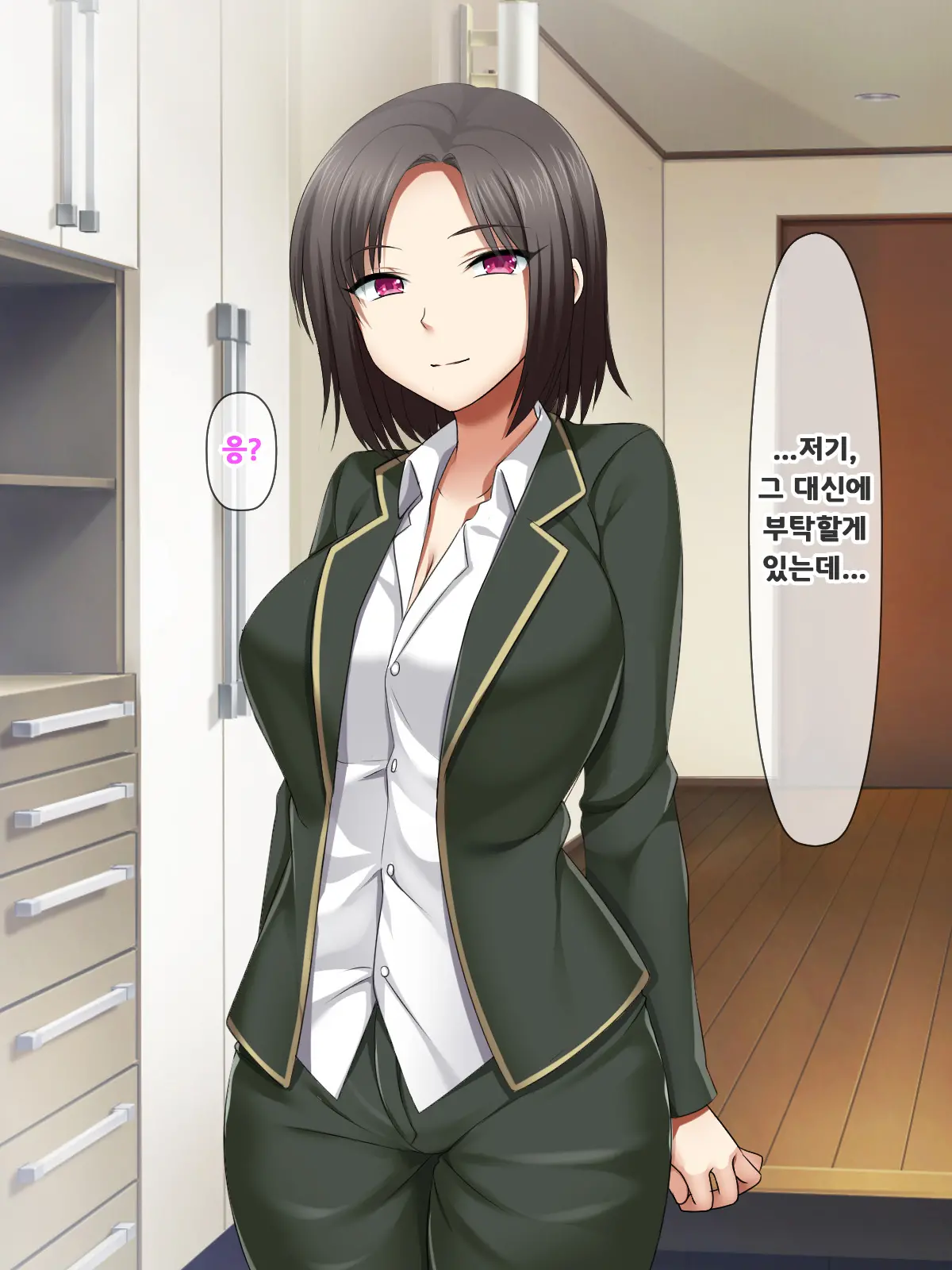 Katte Ni Mesu Kaizou ~Onna No Karada Mo Warukunai♪~ | 멋대로 암컷 개조 ~여자의 몸도 나쁘지 않아♪~